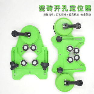 glass locator punch tile glass marble punch holder drill locator tile chamferer