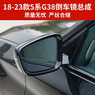 Suitable for 18-23 Models of Rear mirror/rearview mirror assembly