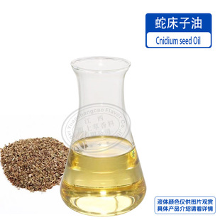 �ߴ����� ֲ������ Cnidium seed Oil �ɹ�С��