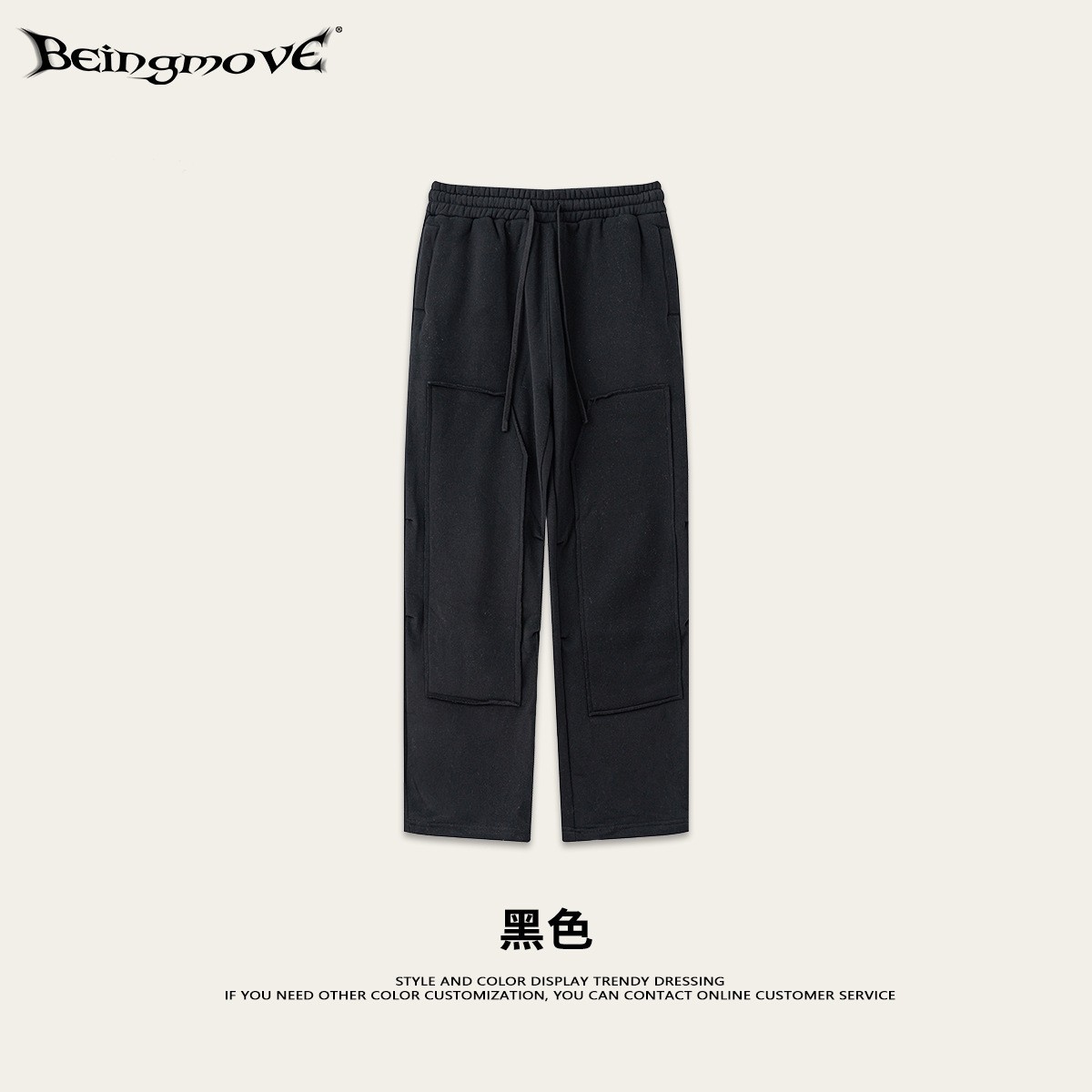Impresora de marcas| Colección de bienestar de moda de hombre, pantalones casuales de moda de hombre, pantalones 19.9 / pieza