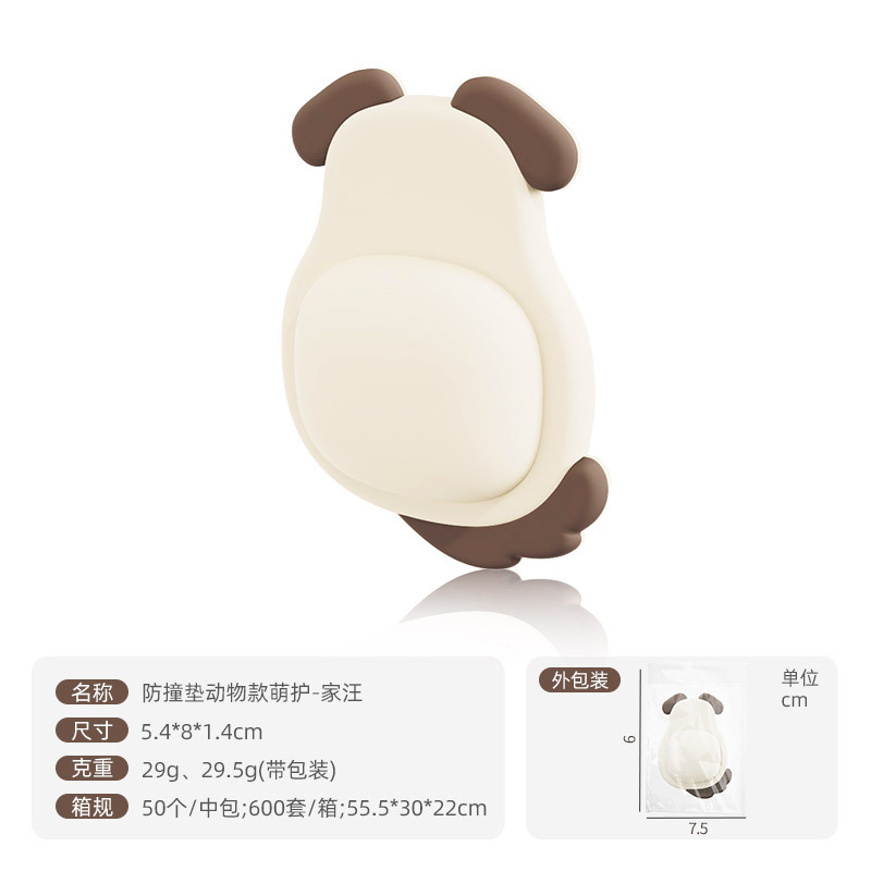 萌宠防撞软胶门贴神器冰箱门挡墙企鹅熊猫缓冲卡通免打孔防掉门后|undefined