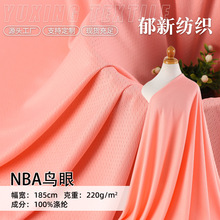 220˼ӺpNBAB۲ ȫźٸɻ@\ӷTW