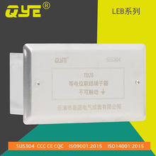 304不锈钢LEB局部等电位联结端子箱td28卫生间等电位小号等电位箱