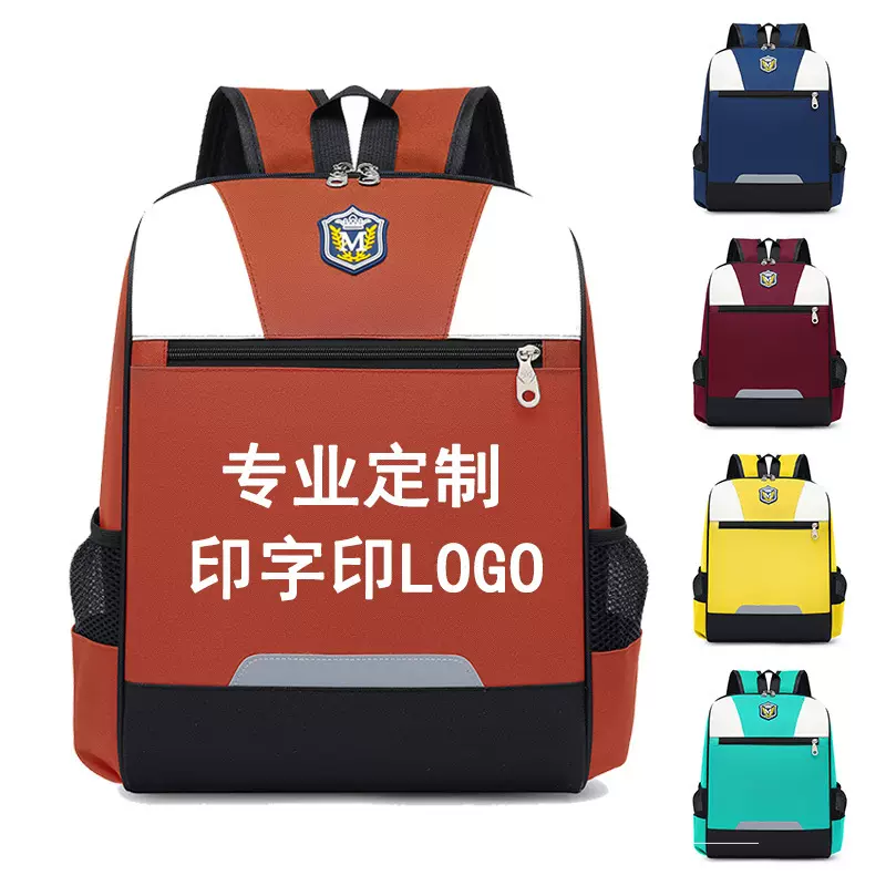 2025新款小学生幼儿园儿童双肩背广告书包培训班辅导班幼儿园书包