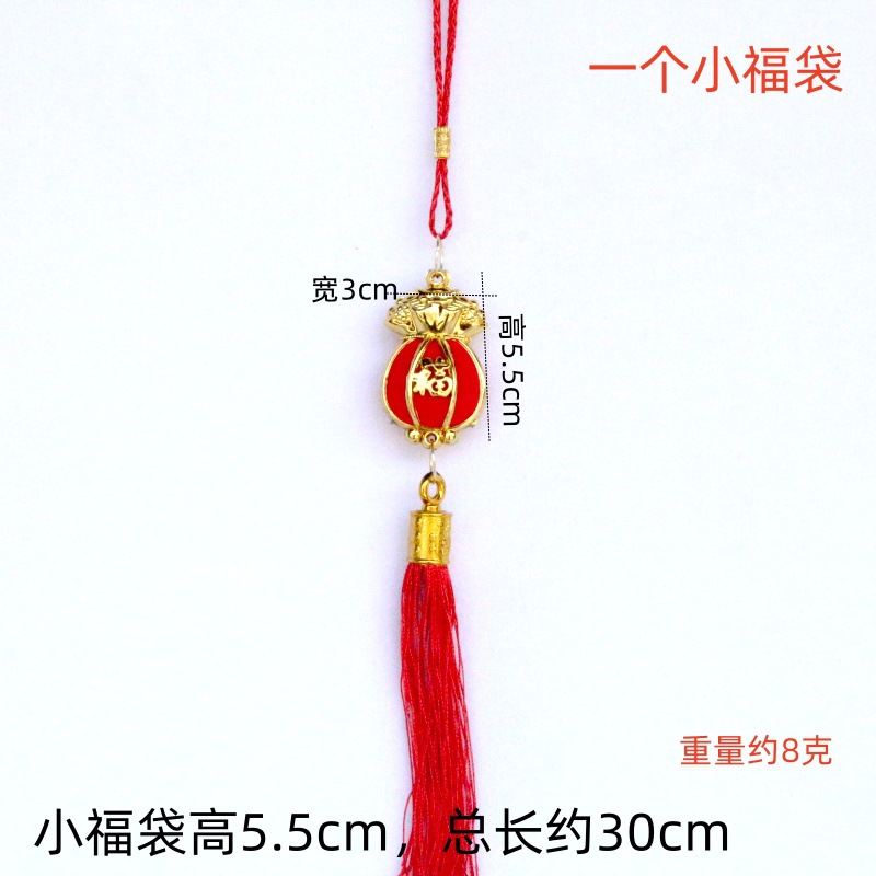 작은 행운의 가방