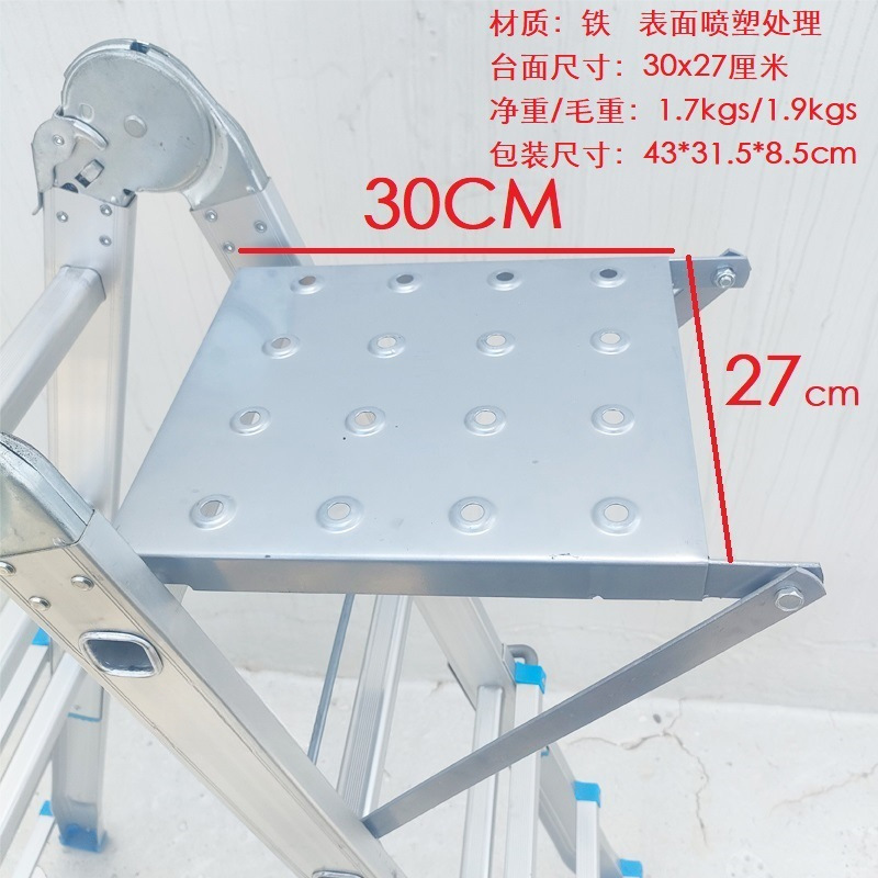 Accesorios de escalera telescópica de hierro plataforma pequeña en herringe para escalera plegable multipropósito estante de almacenamiento multifuncional