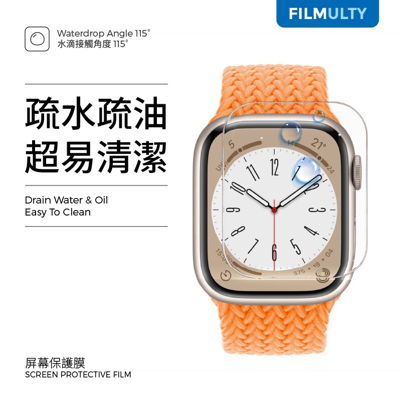 Suitable for Apple Watch Ultra3 Screen Uv Heat-Bent Tempered Film High-Definition Frosted Ultra2 Watch Protective Film