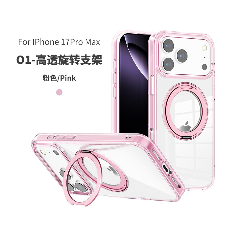 iPhone17ProMax 目に見えないブラケット携帯電話ケース回転磁気 Apple 16 シンプルな透明保護カバーに適しています|undefined