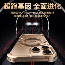 iPhone16手机壳苹果15金属铝合金透气散热14磁吸保护套支架指环扣