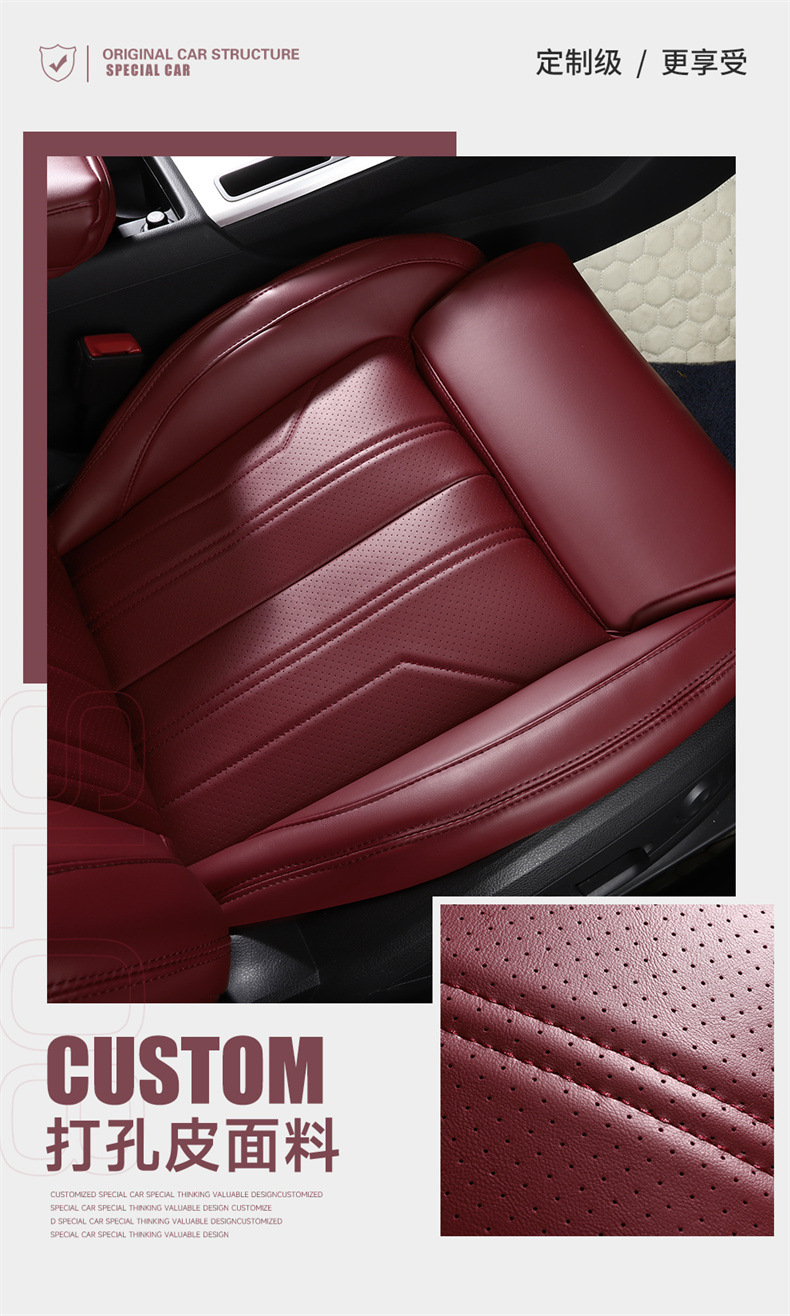 Car Seat Covers, Special Car Seat Cushions, Universal Seat Covers for All Seasons, Five-Seater Full Surround Pu Leather Car Seat Cushions