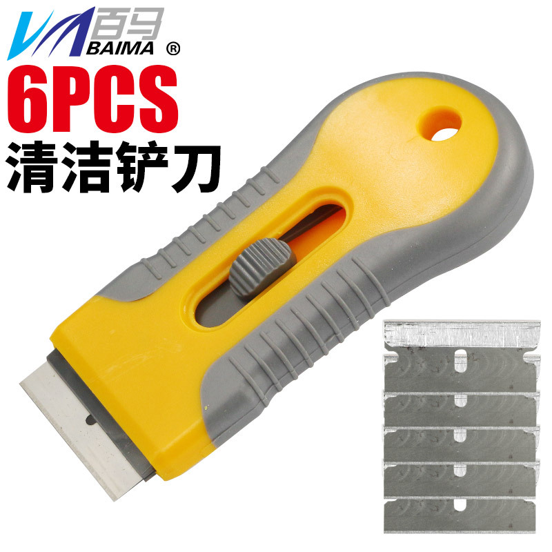 跨境6件套迷你铲刀刀片组合车窗墙壁贴纸贴花标签残留物清洁工具