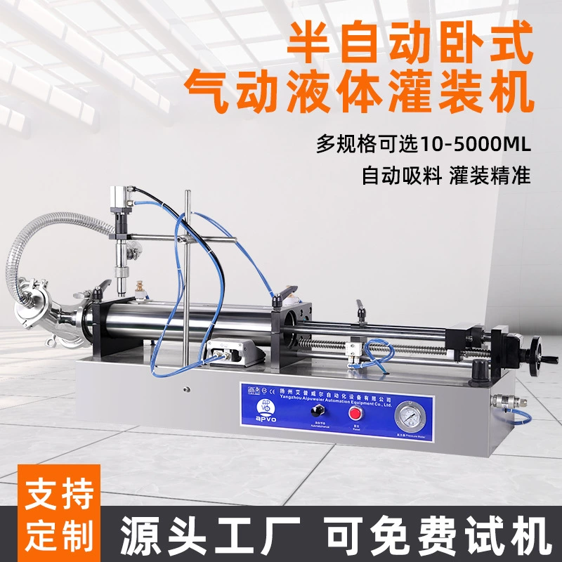 Пневматическая машина для наполнения жидкостей с ЧПУ малая дозированная машина для распределения пасты соус мед полуавтоматическая горизонтальная машина для наполнения