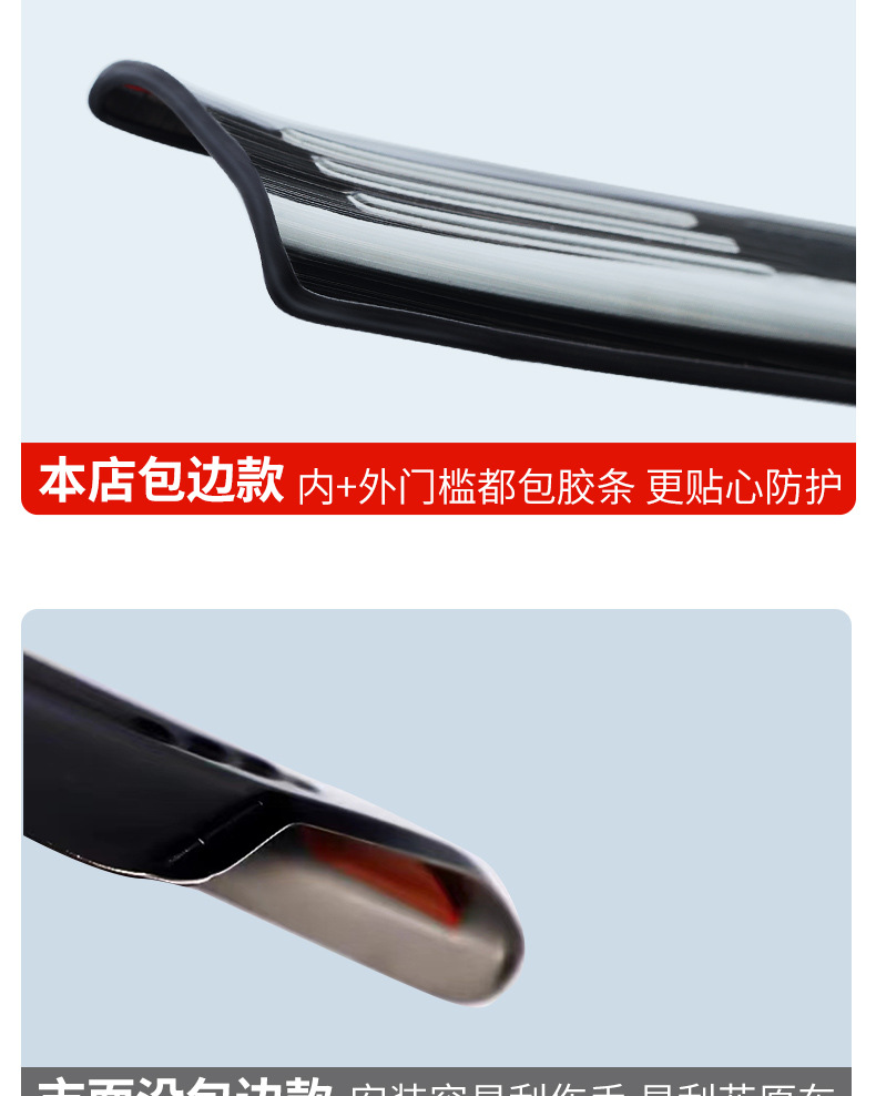 Suitable for 23-25 Models 24 Honda Crv Haoying Threshold Strip Protection Rear Guard Welcome Pedal Modified Interior Accessories