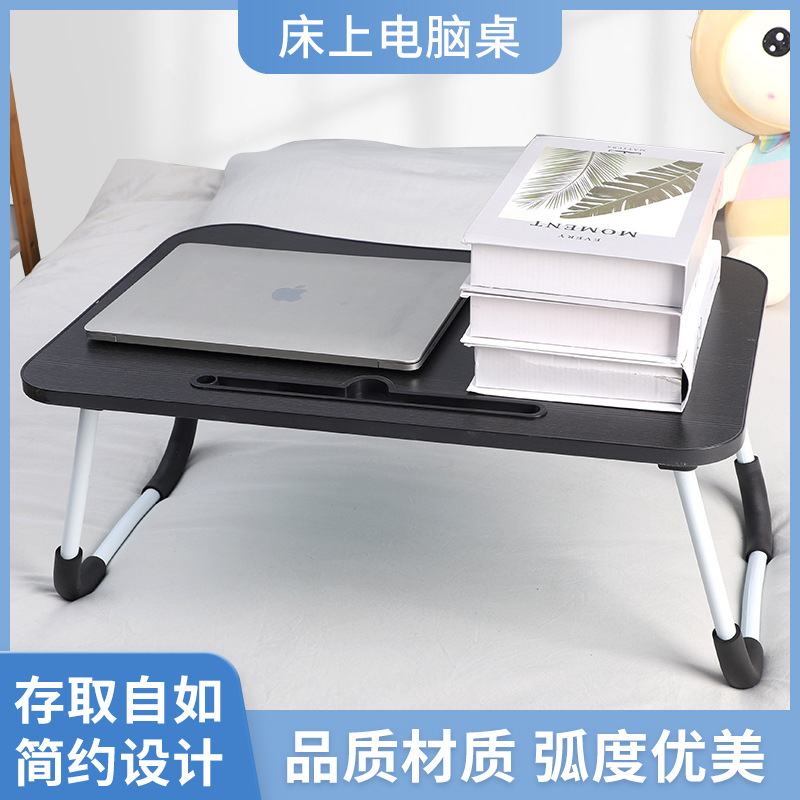 Computer Desk Wholesale Lazy Desk Simple Folding Desk Portable Desk Student Desk Office Desk Foldable Card Slot Model