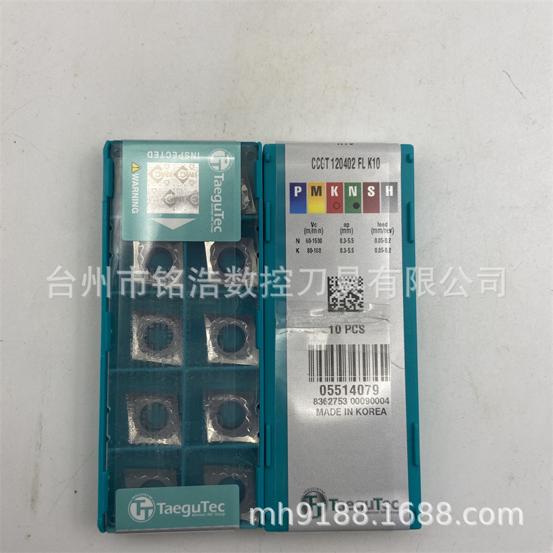 韩国特固克菱形数控车削刀片CCGT120402FL K10菱形铝用切削刀粒