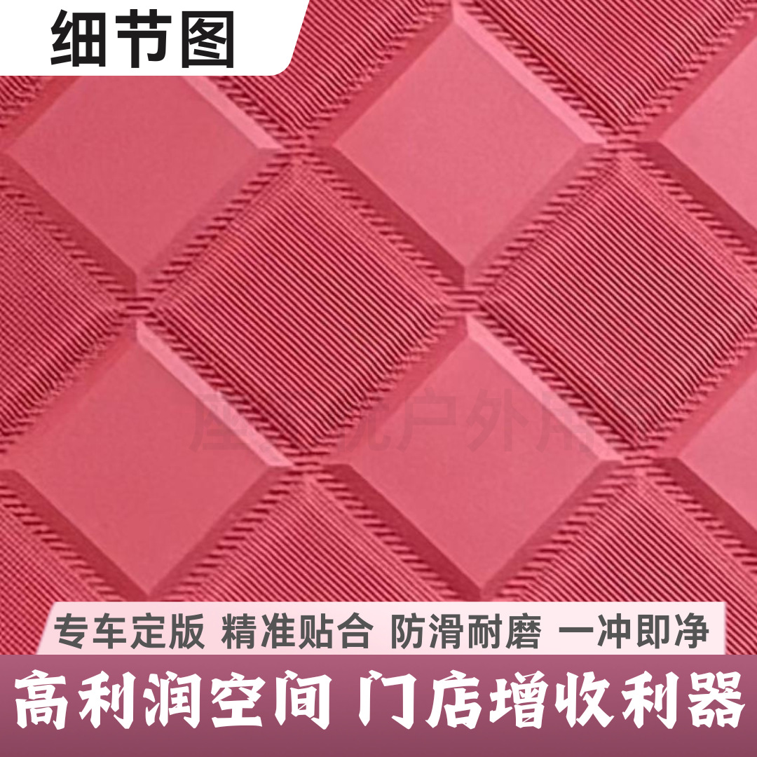 Emma Tricycle Foot Pads Universal Anti-Slip Yadi Jinpeng Taiping Electric Vehicle Leather Waterproof Anti-Slip Fixed Pedals