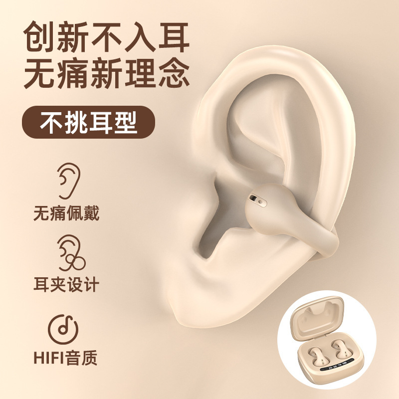 プライベートモデルクロスボーダー爆型ows bluetoothイヤホン両耳クリップ開放耳に入らない高音質スポーツ携帯電話共通|undefined