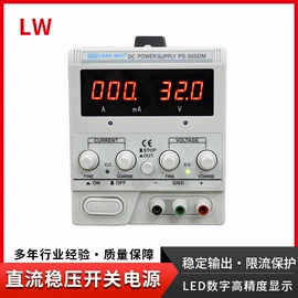 稳压电源;开关电源;其他仪器仪表