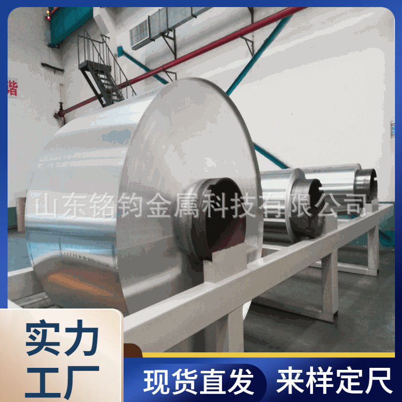 厂家3004铝镁锰现货加工定制0.3*1000 可分条开平压瓦