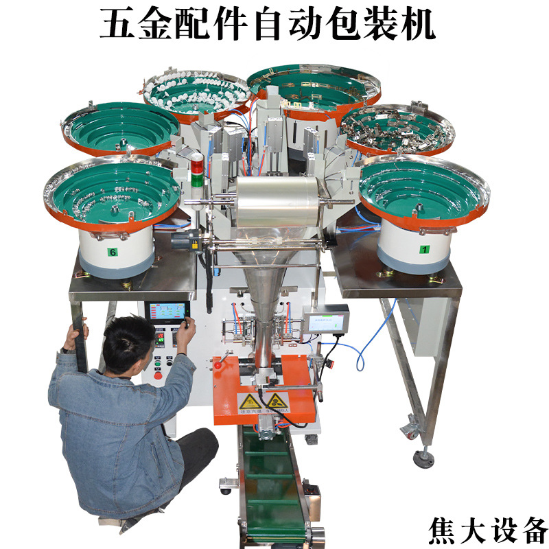 �����³����������װ���ܽ������Զ���װ�����ݽ��̼���װ����