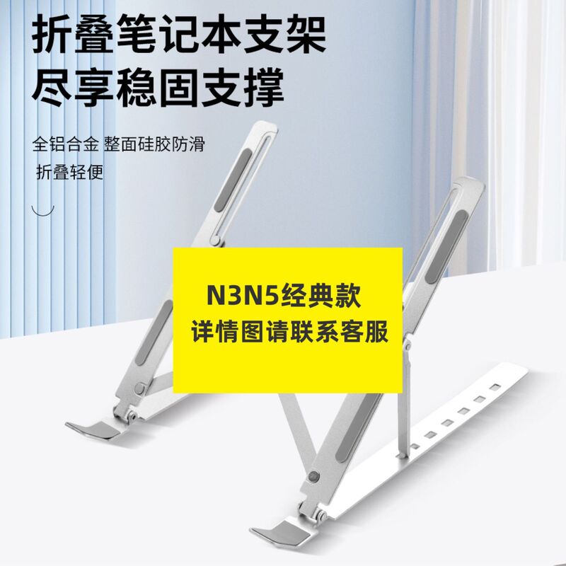 Laptop Stand, All-Metal Alloy Cooling Vertical Desktop Stand, Height-Adjustable Portable Tablet Stand