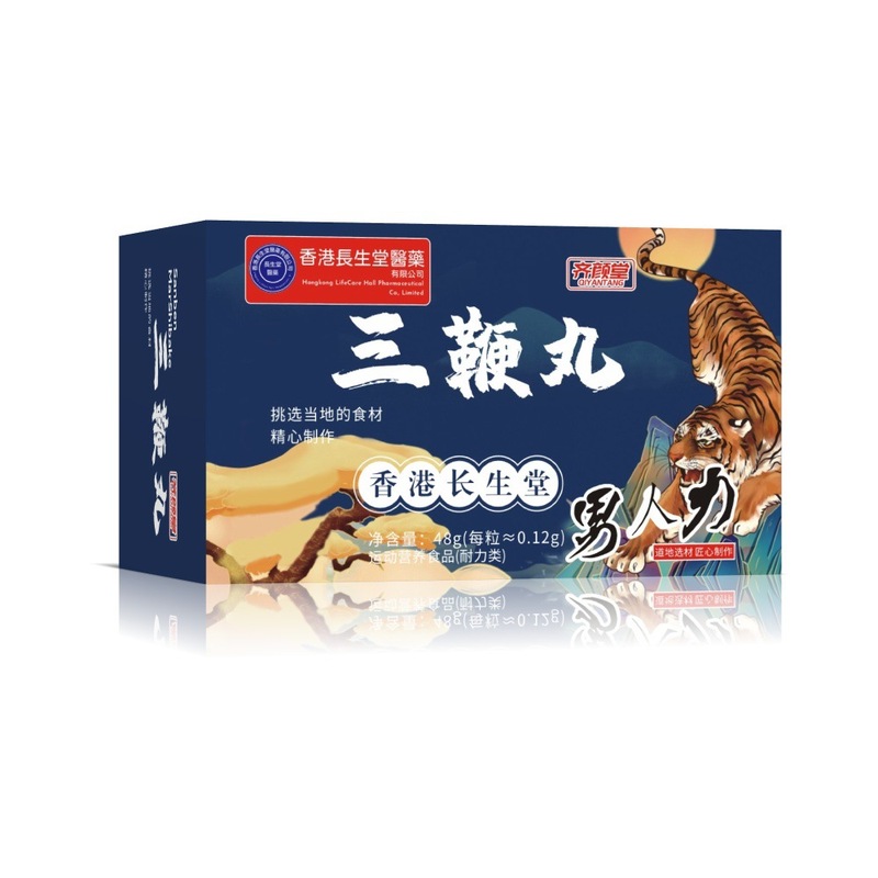 鹿鞭丸、至勃三鞭丸、錠剤、キャンディ加工、男性専用強壮剤、ブラックファイブ免税店同スタイル|undefined