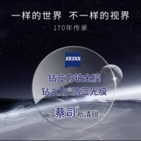 Zeiss Zhirui New Qingrui 1,74 Anti-Blue Light 1,56 с очками для близорукости Асферические линзы Алмазный Кристалл A3