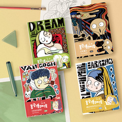 方格內頁本墨染博物館系列學生手帳本筆記本創意復古記事筆記本子