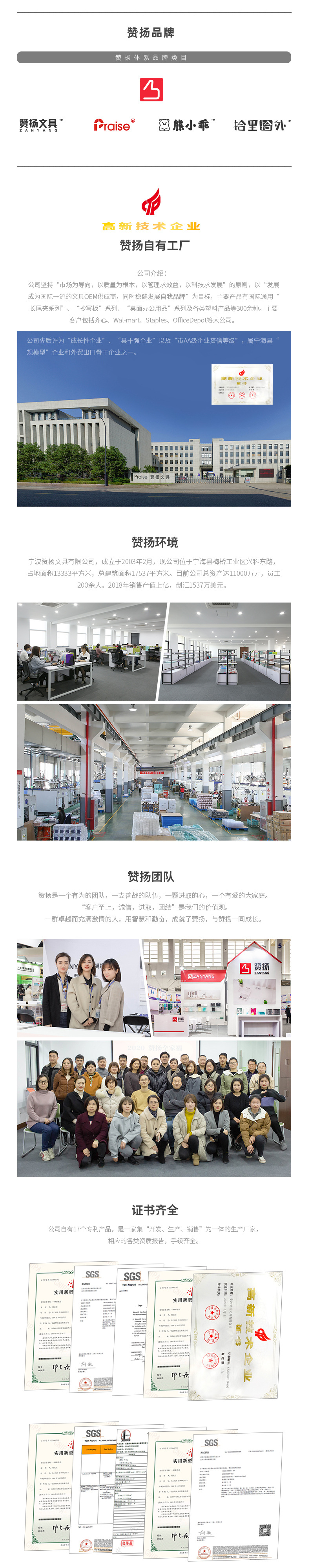 83002拼款-定制_19