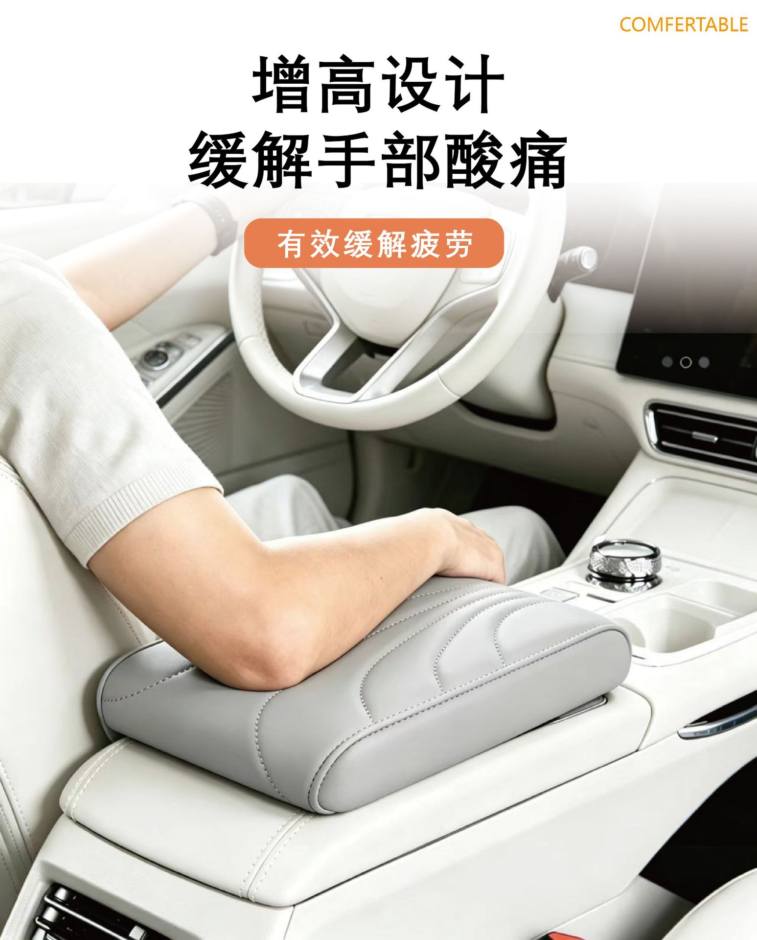Simple and universal car armrest box heightening pad, Nappa leather, extended, widened, and thickened central armrest box pad, elbow rest