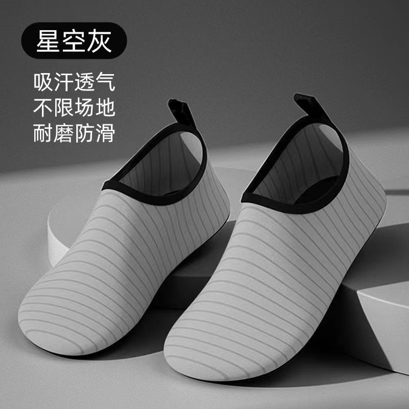 별빛 회색 - 온라인에서 폭발적인 인기!