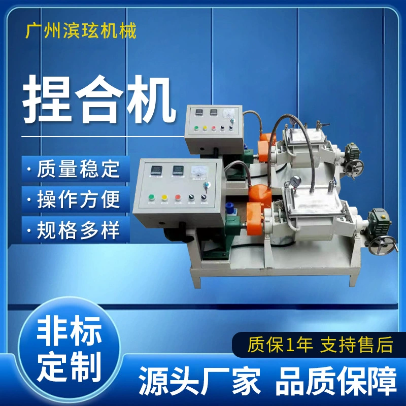 Производитель Binyu онлайн, силиконовая машина для защемления алюминия, серебряная паста, машина для защемления, электрическая нагревательная машина для защемления, вакуумная машина для защемления