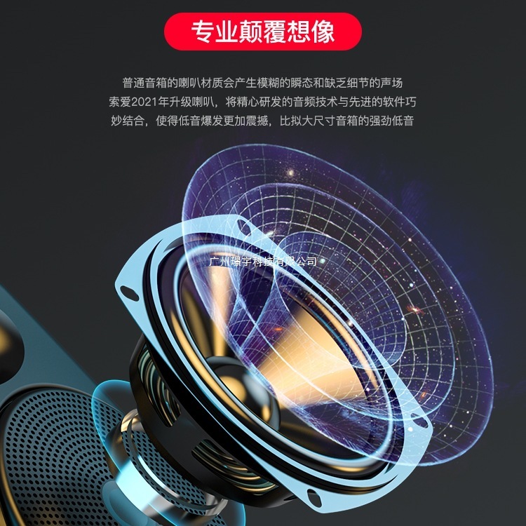 索爱sh36蓝牙音响户外大音量广场舞小音箱家用无线小型手提便携式|undefined