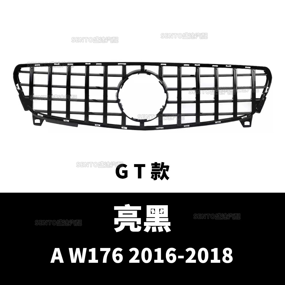 Applicable to 2013-2018 Mercedes-Benz A- class W177 medium mesh modification W176 starry GT vertical bar medium mesh grille
