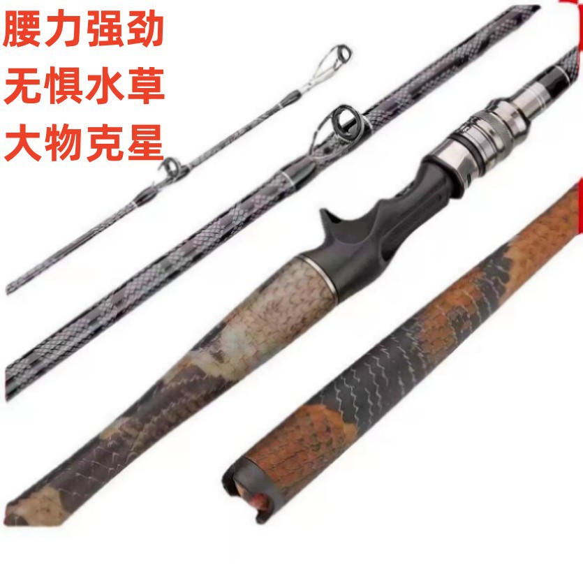 大物雷强竿硬路亚竿暴力打黑鱼竿中雷轻雷强竿2米1 2米4 批发雷强