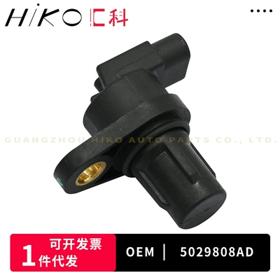 Crankshaft Position Sensor – Other drive systems