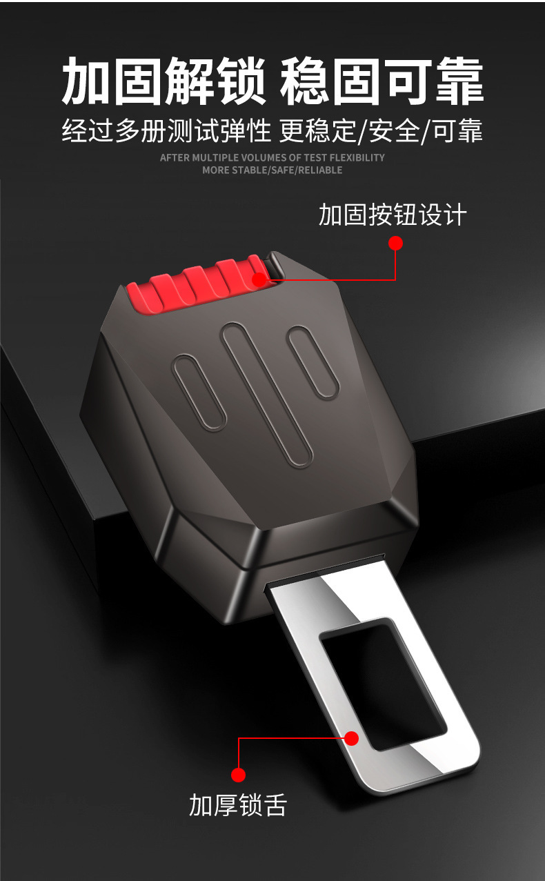 Tank 300/500/400/700 Car Seat Belt Extender Connector Safety Plug Buckle Plug Lock