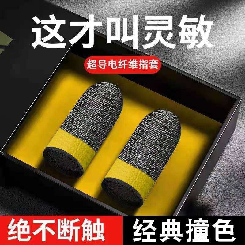 24핀 2색 검정색, 노란색, 은색 섬유 1쌍