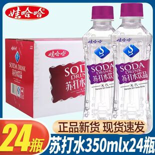 �޹���ԭζ�o���K��ˮ350ml���΢��ζ���|����Ʒ���������l