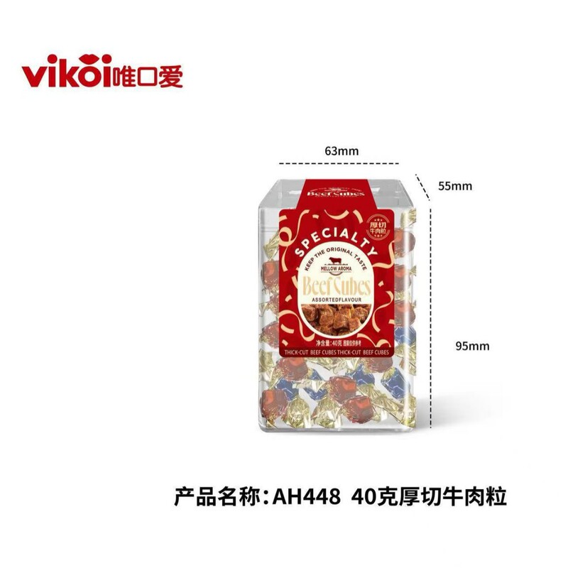 40gの厚切り牛肉キューブ、美味しくて見栄えの良いベビーバンケットギフトボックス、結婚式のキャンディー、婚約用|undefined
