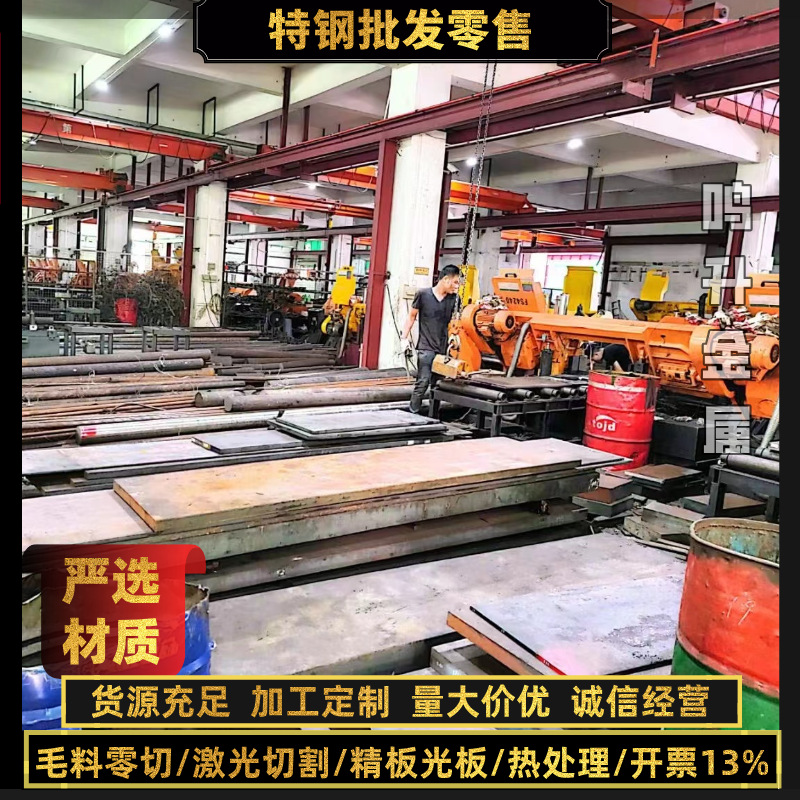 美标S41600不锈铁圆棒板料毛料零切精板光板加工