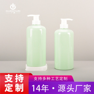 Customized 800ml Large Capacity Shower Gel Bottle Pet Plastic Shampoo Conditioner Press Repackaged Empty Bottle