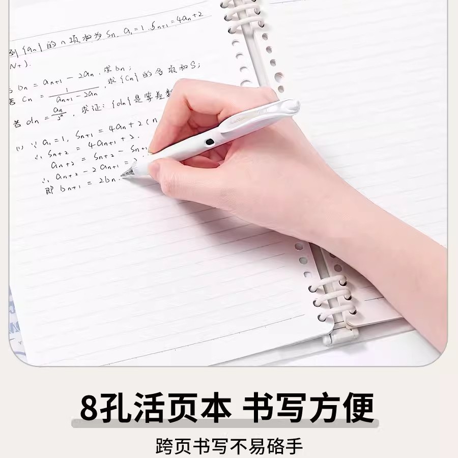 Japonés kokuyo reputación nacional libro de hojas sueltas Mickey Songsong princesa nombre conjunto Limited Campus ocho agujeros no es fácil de manejar