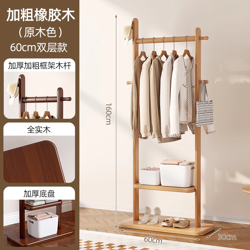더블 레이어 60cm 목재 색상 [두꺼운 교수형 막대, 안정적이고 내하중]