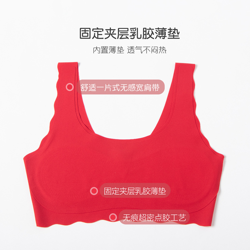 The Year of the Rabbit Girl's New Red Girls' Developmental Underwear Bra Set Small Vest for Primary School and Junior High School Students