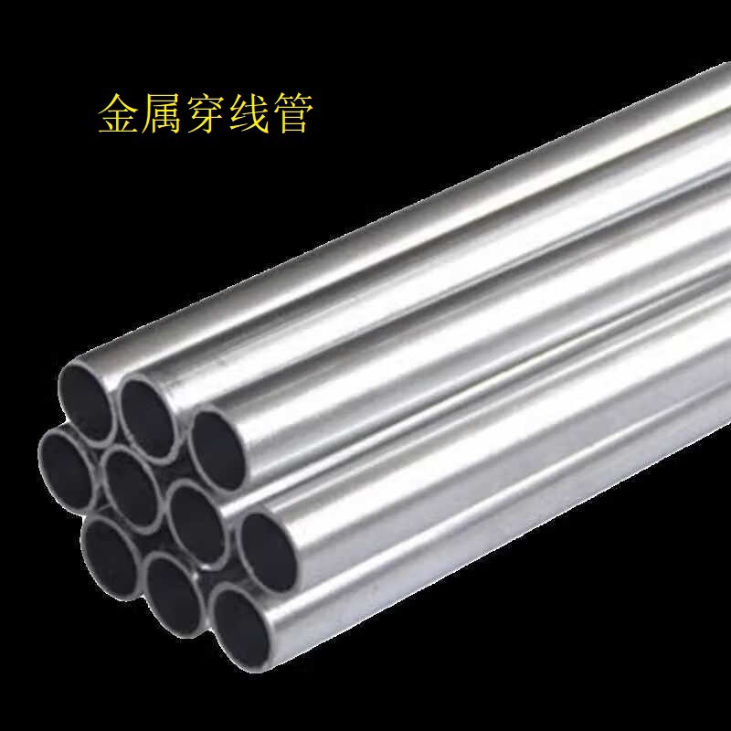 热镀锌电气配管SC20镀锌钢管SC25镀锌穿线管走线专用白锌钢管价格