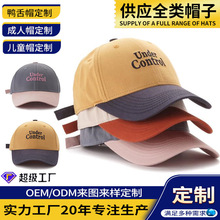 �\��ñ����������ñ�ٴ�UV���ñ�p�g����ñ�޴̽���ĸ����ñŮʿ