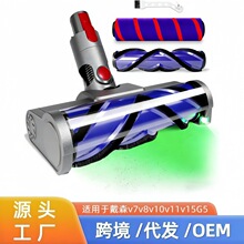 ����Dyson��ɭ���������V7V8V10V11V12V15�綯��ˢ��ͷ�̹��Գ�