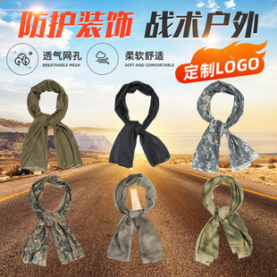 Outdoor tactical camouflage small square scarf hiking sports quick-drying scarf windproof sand camouflage mesh eye breathable scarf wholesale