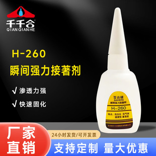 �ٺϾ�H-260˲�g�z���l�׽����������z����������˲�g����������